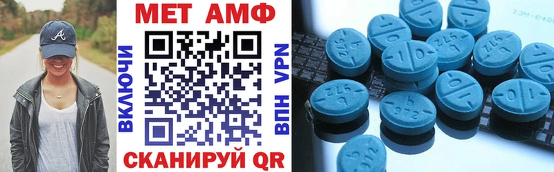 где купить наркоту  Жуковский  Амфетамин VHQ 