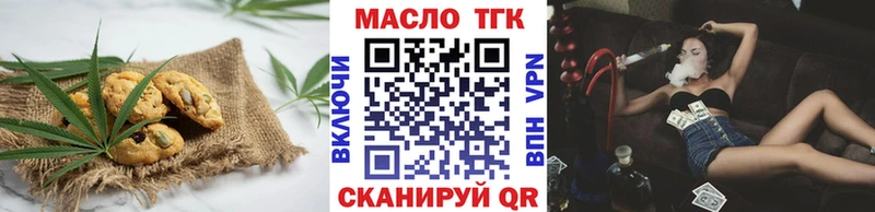Cannafood марихуана Жуковский
