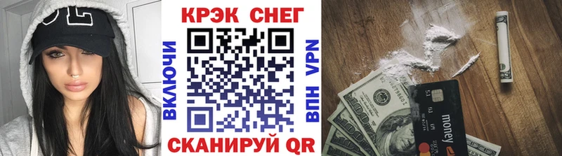 Кокаин Columbia  Жуковский 