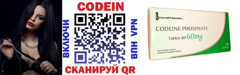 darknet формула  Жуковский  Codein Purple Drank 