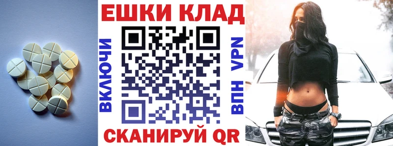 гидра как зайти  Жуковский  Экстази 99%  магазин продажи  