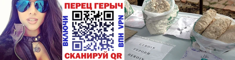 Героин гречка  Жуковский 