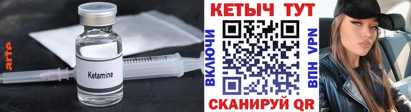 Кетамин ketamine  купить   МЕГА ТОР  Жуковский 