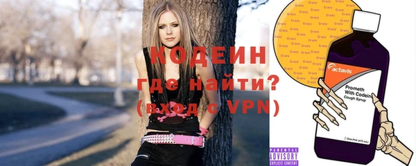 мяу мяу мука Бугульма