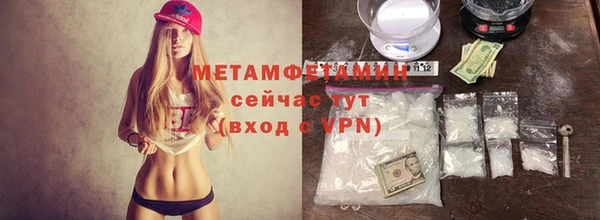 мяу мяу мука Бугульма