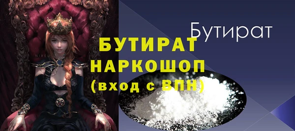 соль курить ск Бронницы