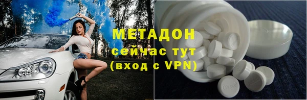 мяу мяу мука Бугульма
