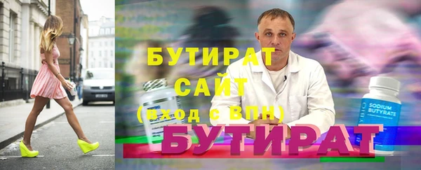 мяу мяу мука Бугульма