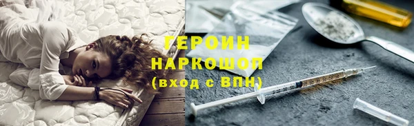 соль курить ск Бронницы