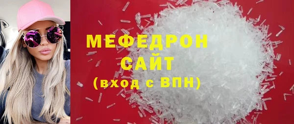 мяу мяу мука Бугульма
