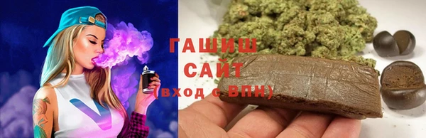 мяу мяу мука Бугульма