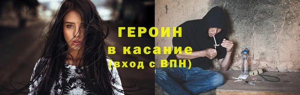 соль курить ск Бронницы