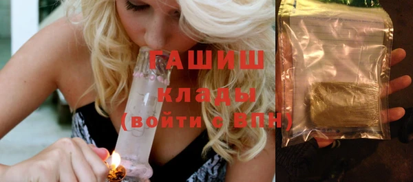 apvp Бородино