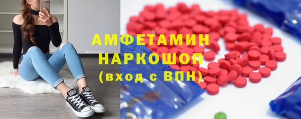 мяу мяу мука Бугульма