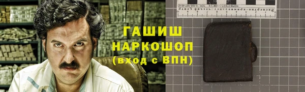 мяу мяу мука Бугульма