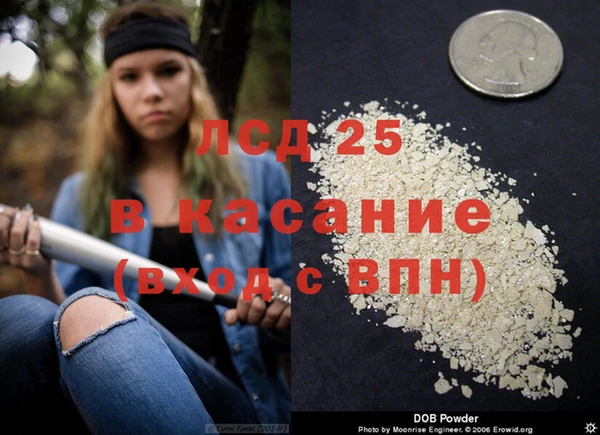 соль курить ск Бронницы