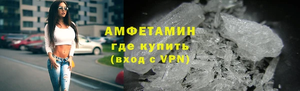 кристаллы Верхнеуральск