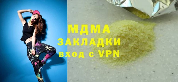 apvp Бородино