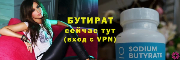 соль курить ск Бронницы