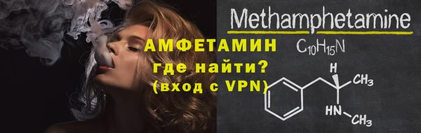 apvp Бородино