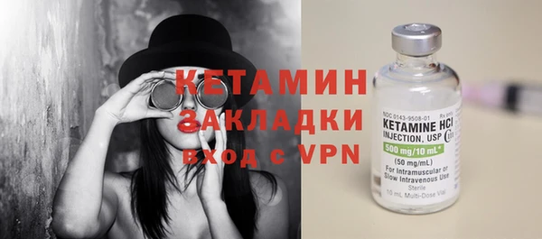 apvp Бородино