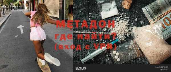 экстази Верхний Тагил