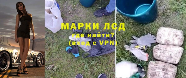 соль курить ск Бронницы