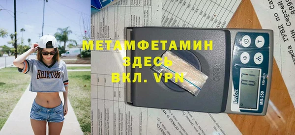 apvp Бородино