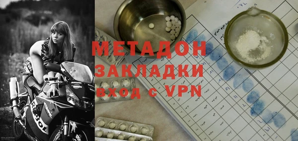 соль курить ск Бронницы
