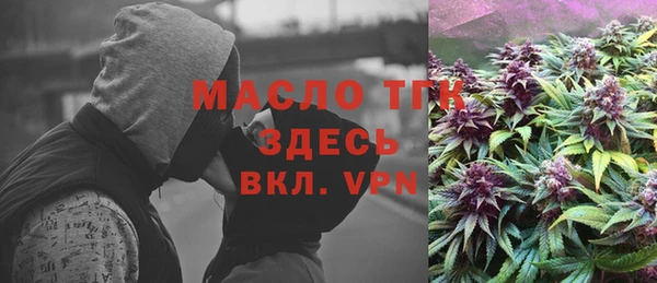 мяу мяу мука Бугульма