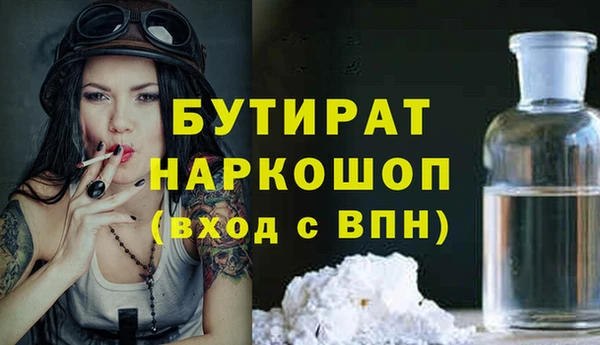 соль курить ск Бронницы