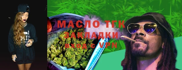 мяу мяу мука Бугульма
