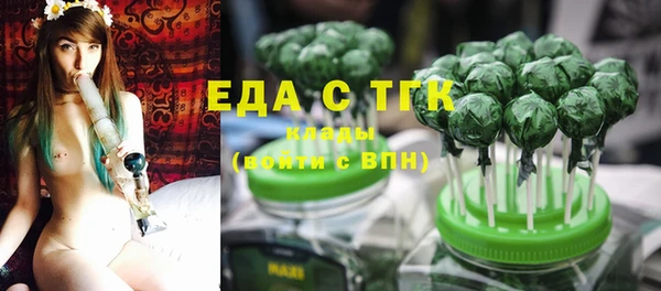 соль курить ск Бронницы