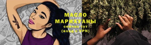 мефедрон Верея