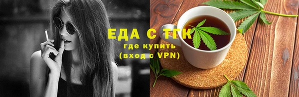 соль курить ск Бронницы