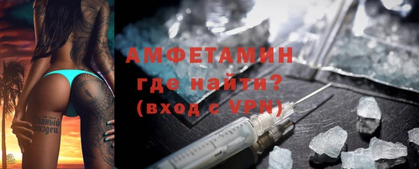 соль курить ск Бронницы