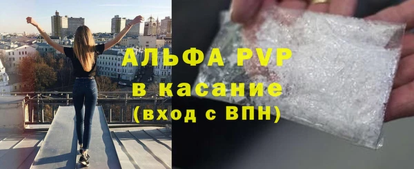 соль курить ск Бронницы