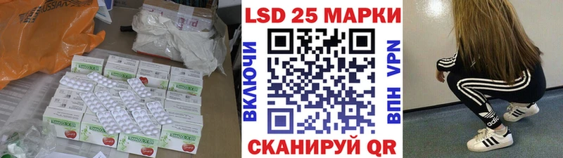LSD-25 экстази ecstasy  Жуковский 