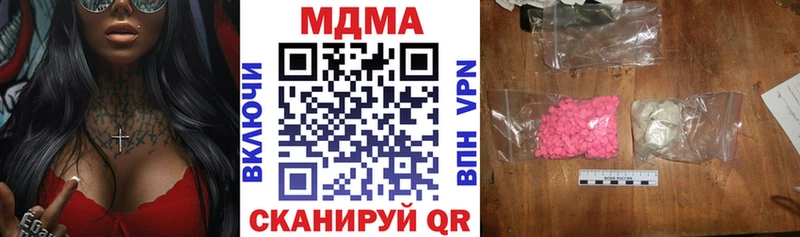 МДМА молли Жуковский