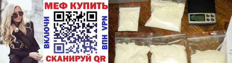 МЕФ мука  Жуковский 