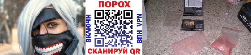 МЕТАМФЕТАМИН витя  это телеграм  Жуковский 