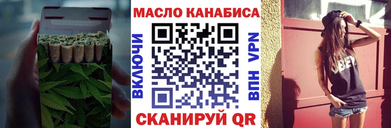 Дистиллят ТГК концентрат  Жуковский 