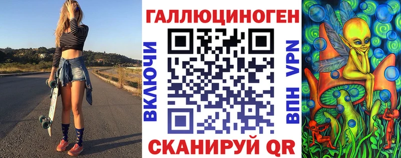 Псилоцибиновые грибы Psilocybe  Жуковский 
